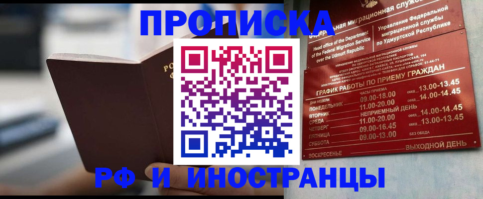 регистрация для дет. сада в Никольском